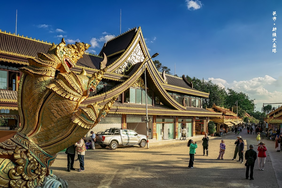 云南芒市 · 勐焕大金塔（2）