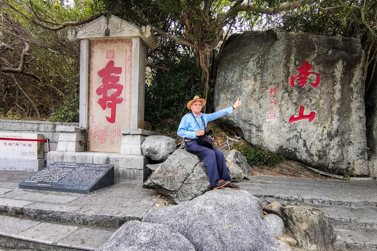 海南旅游07 琼崖第一山水——大小洞天（下）