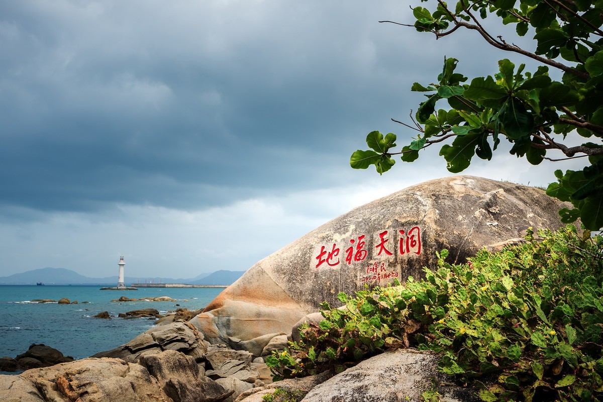 海南旅游07 琼崖第一山水——大小洞天（下）