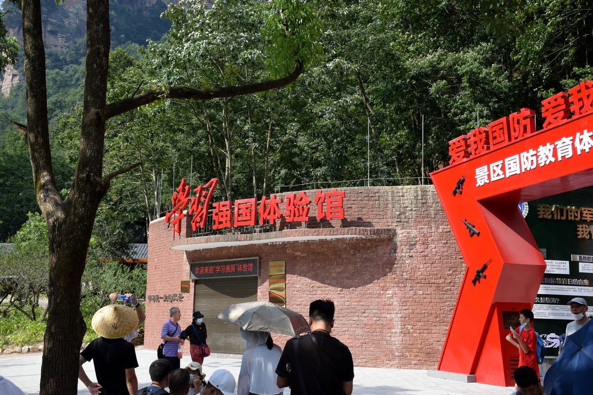 2022夏 湘赣边（69）“海螺峰”往回返