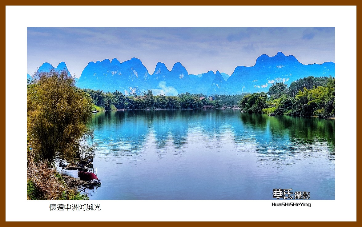 2021南行慢游广西033怀远中洲河风光河池市宜州区