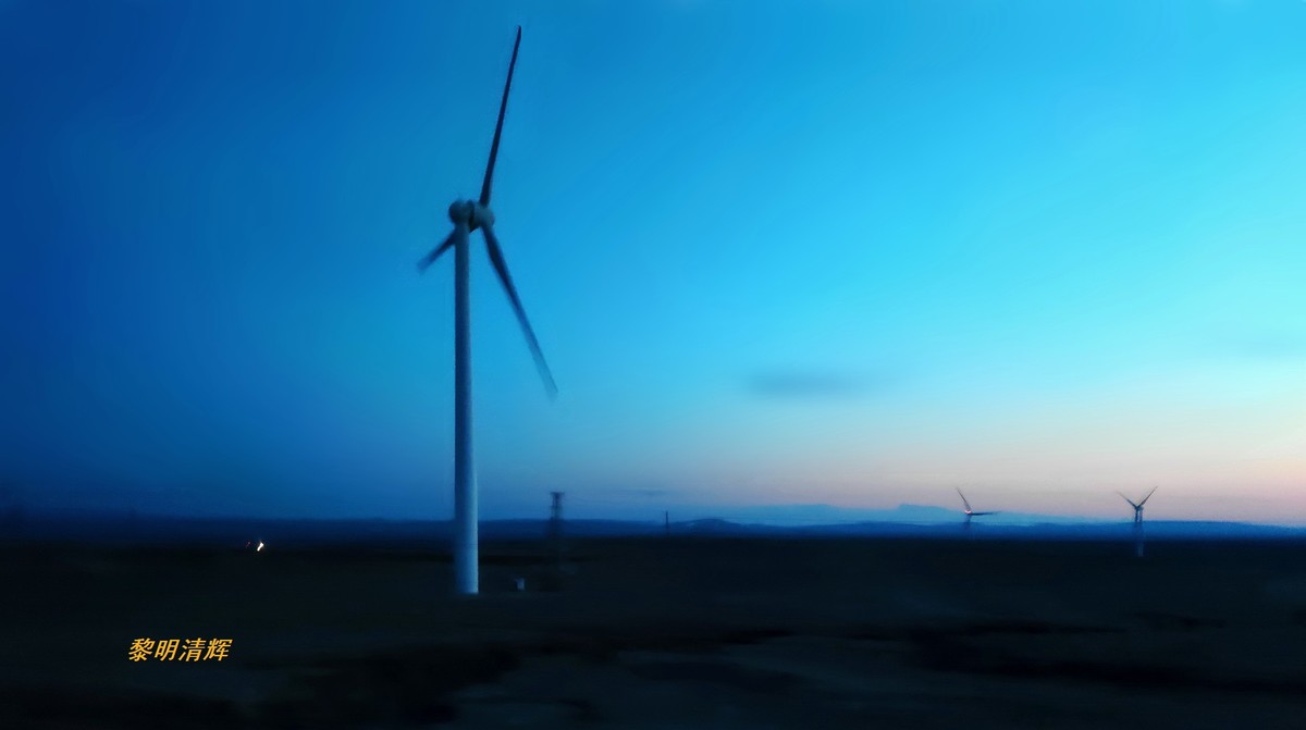 早春北疆之旅（78）：暮色下的风电场
