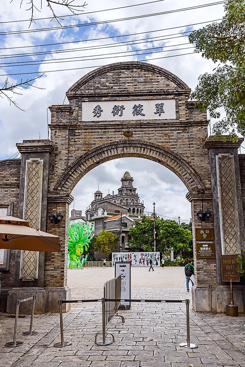 旅游记录 ：海南 · 海口 · 冯小刚电影公社