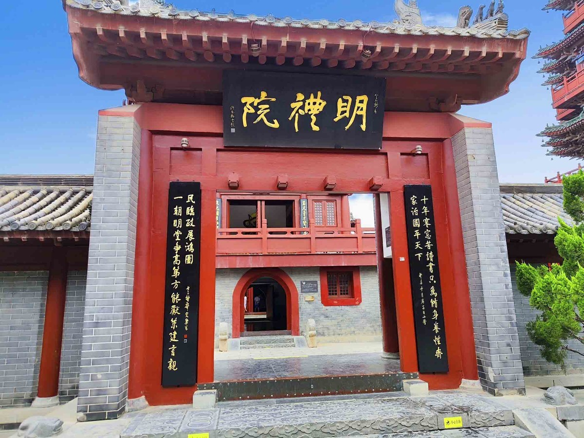 河南............开封府