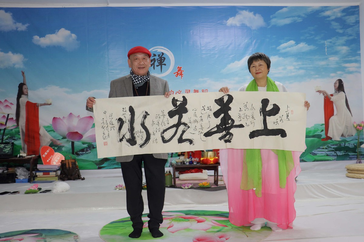 24-288 天缘禅舞-2