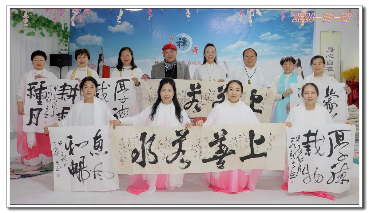 24-288 天缘禅舞-2