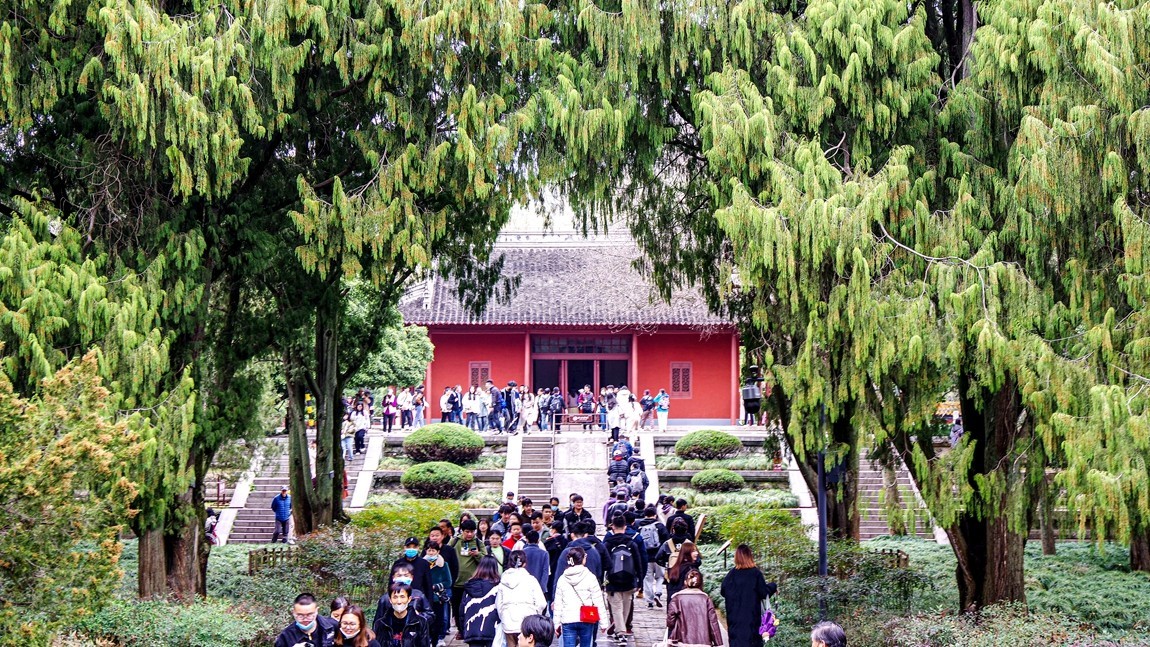 南京--参观明孝陵【1】告假帖