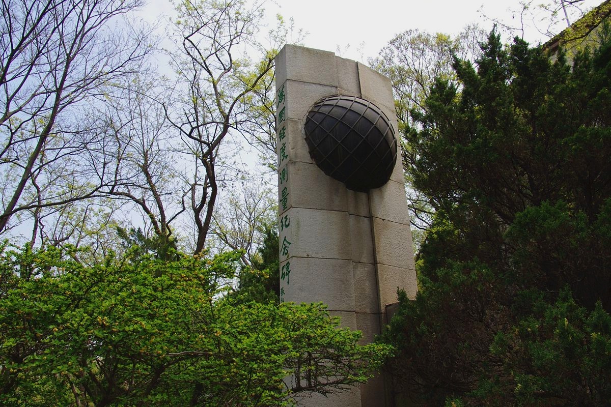 青岛观象台旧址-16P