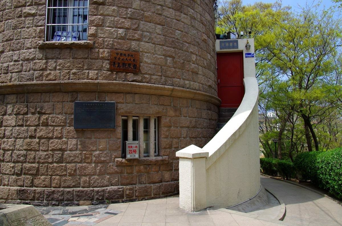 青岛观象台旧址-16P