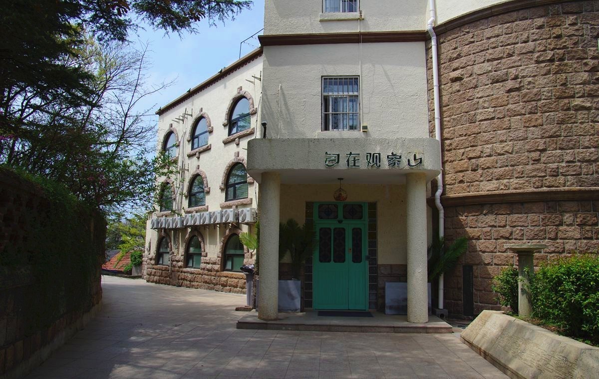 青岛观象台旧址-16P