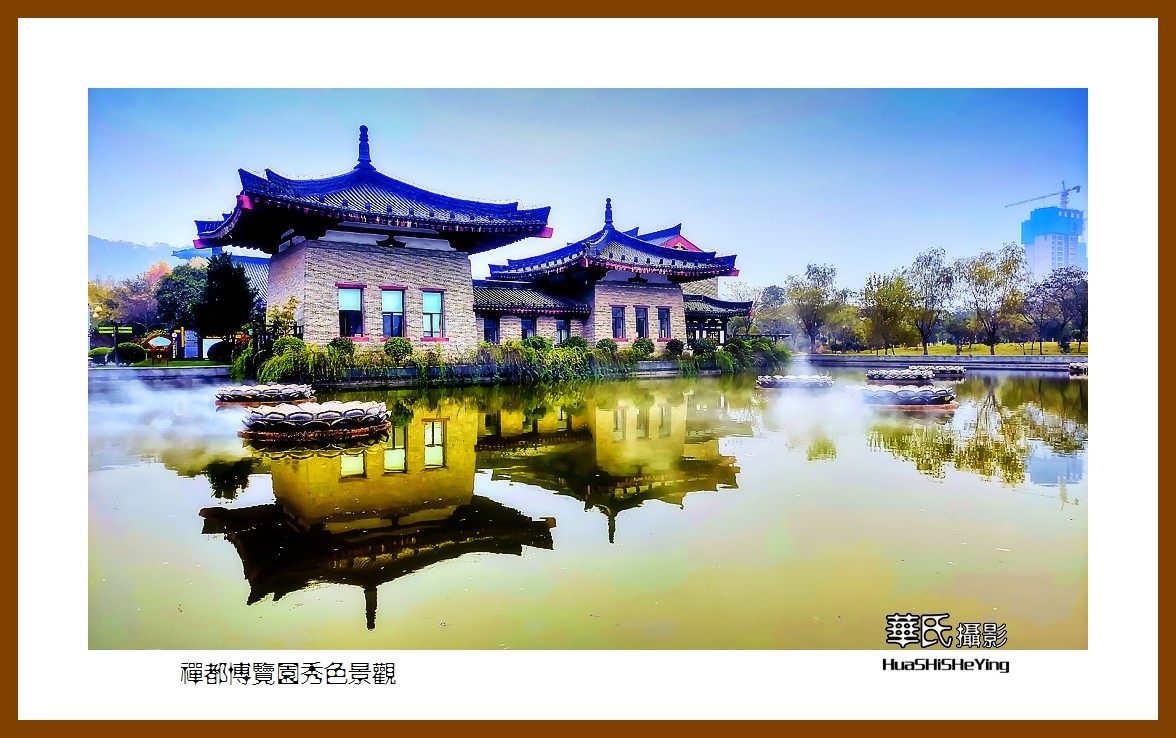 2021南行慢游（江西155）———禅都博览园秀色景观（宜春市）