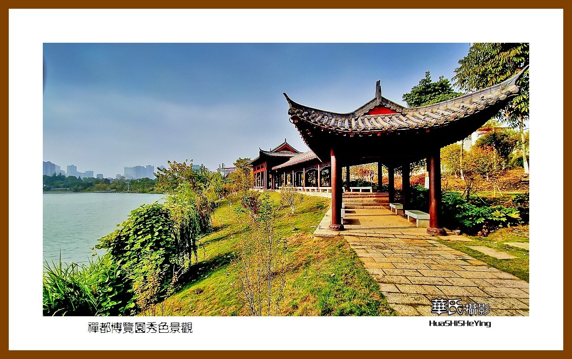 2021南行慢游（江西155）———禅都博览园秀色景观（宜春市）