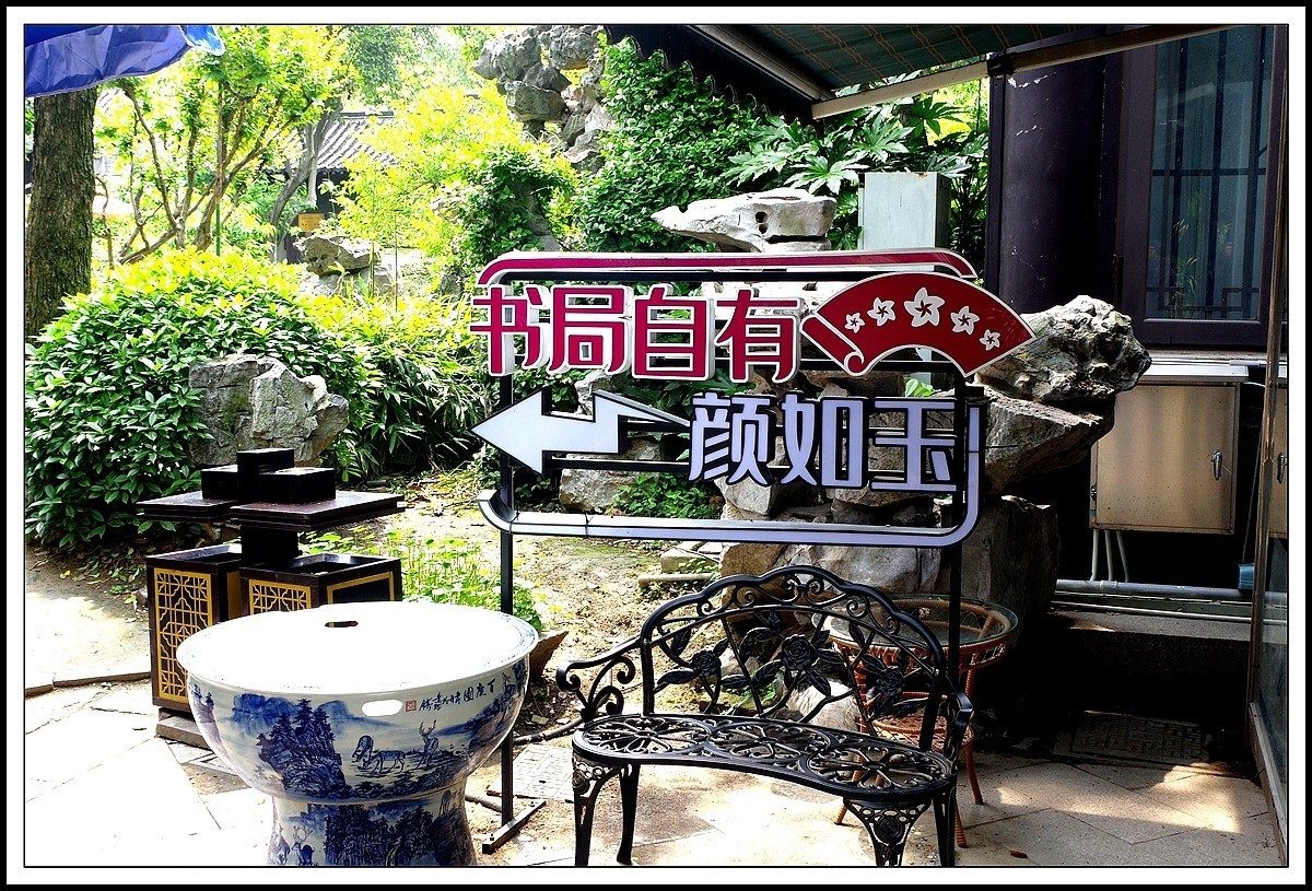 江苏扬州历史城区  【0511】