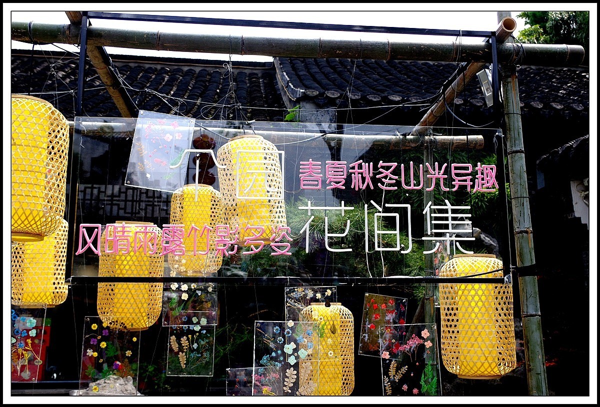 江苏扬州历史城区  【0511】