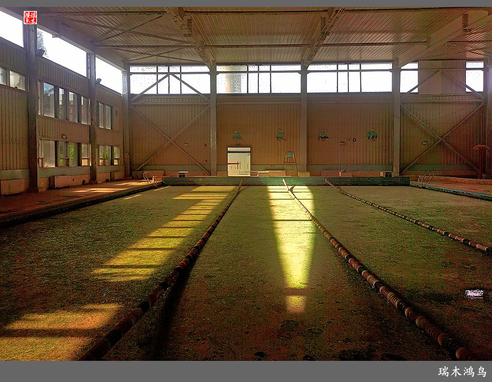 【逝去的昆钰酒店】3.游泳馆