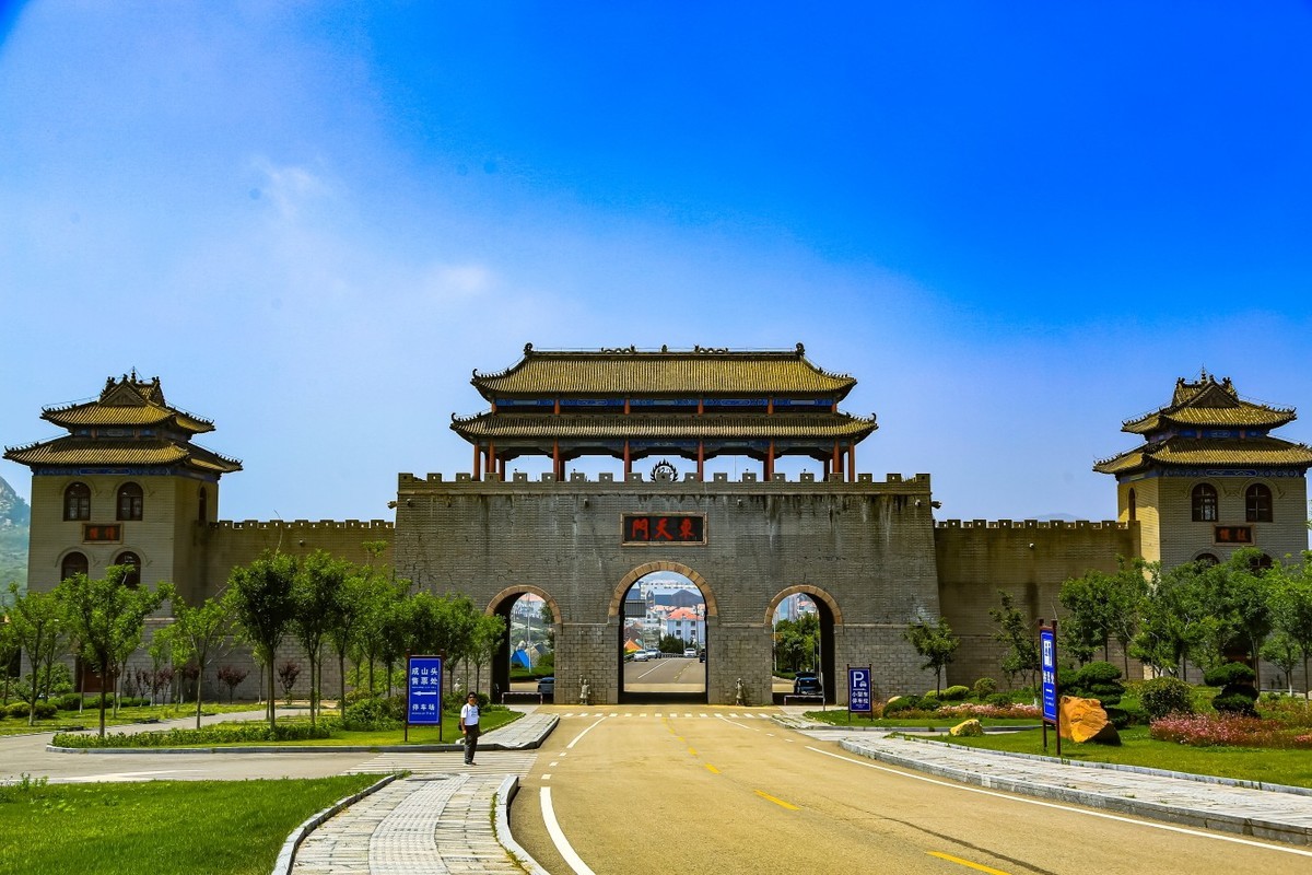 威海——天尽头