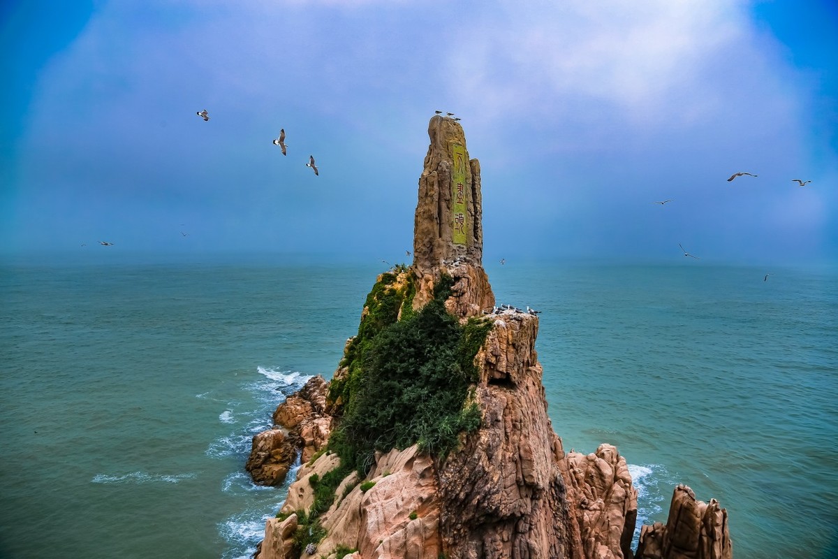 威海——天尽头