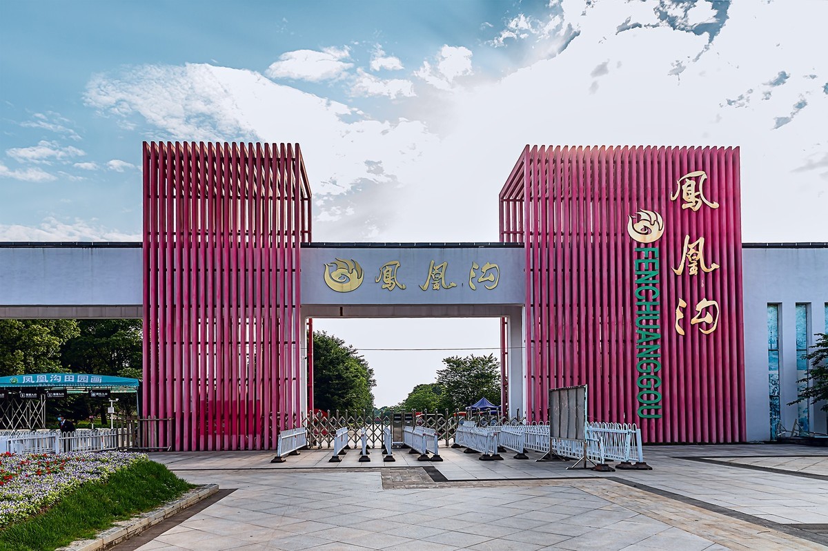 旅游记录 ：江西 · 南昌 · 凤凰沟景区