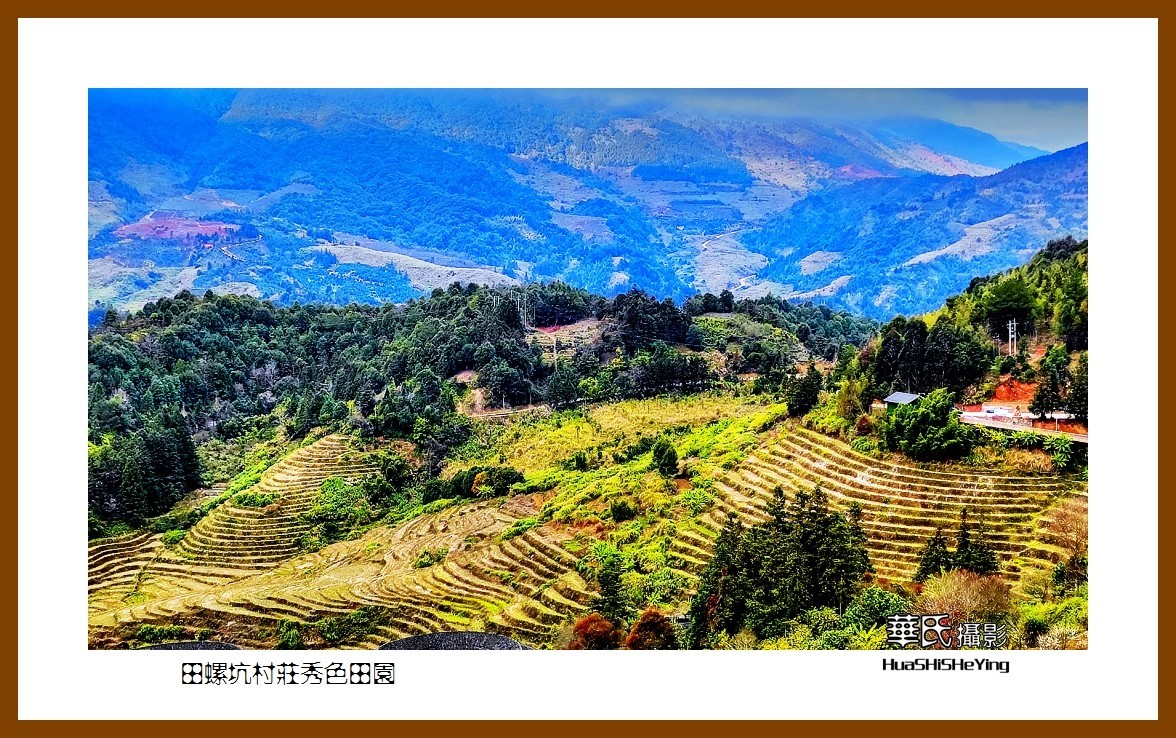 2022南行慢游（福建015）—田螺坑村庄秀色田园（漳州市南靖县）