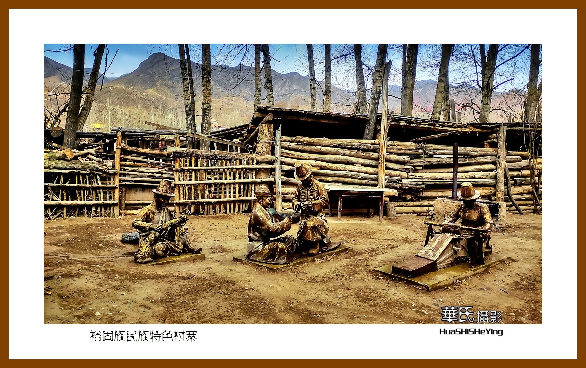 2023西行游记（甘肃091）—裕固族民族特色村寨（张掖市肃南）