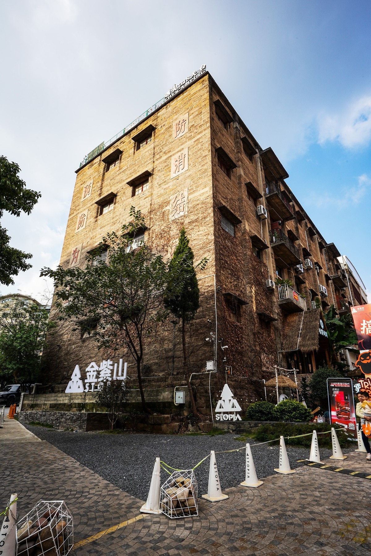 废仓旧库成文创园-2