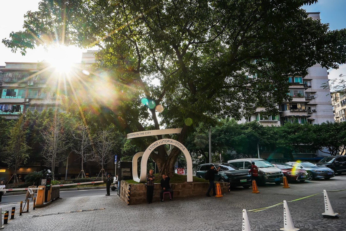 废仓旧库成文创园-2