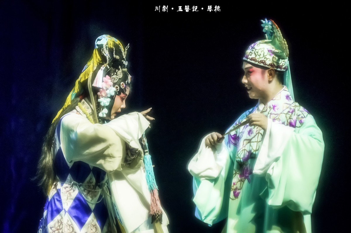 舞台摄影：川剧《玉簪记》(琴挑)