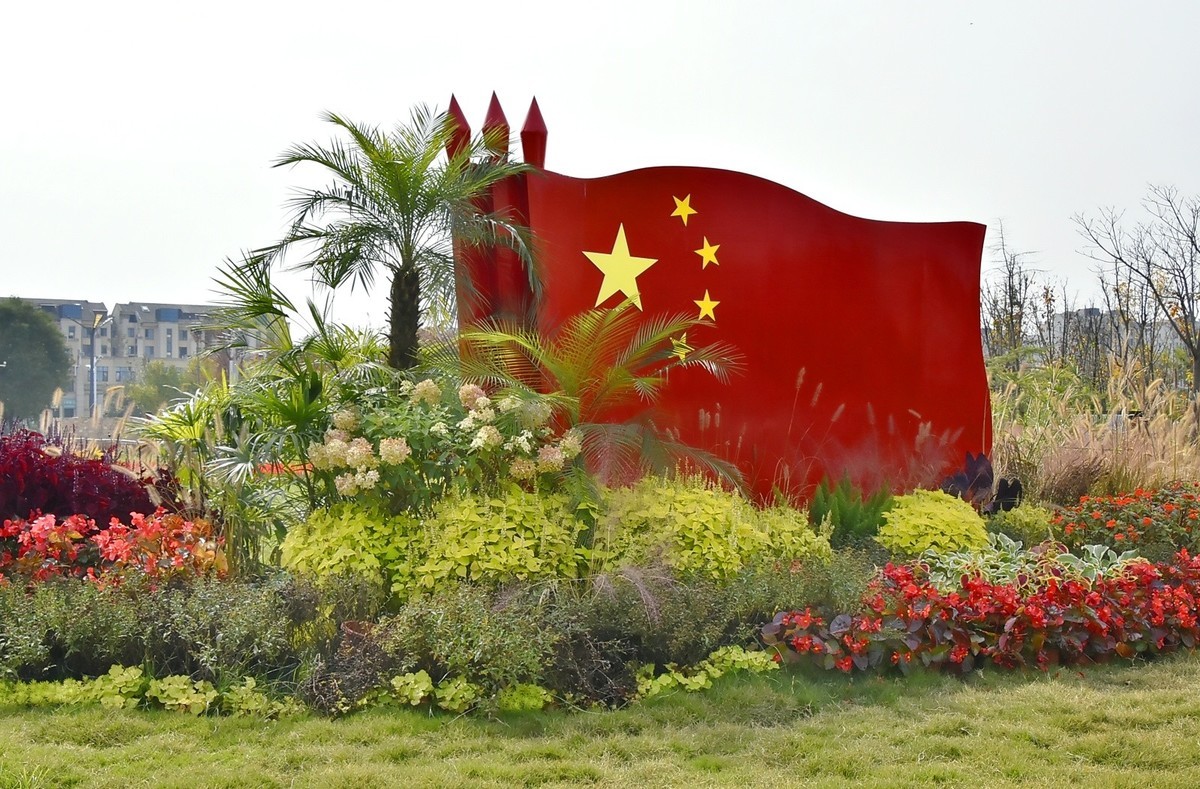 西安长安公园的秋季