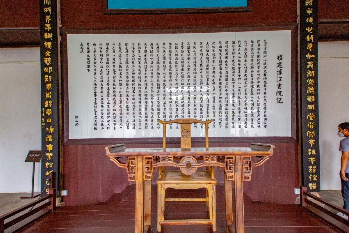 绿江书院 随拍