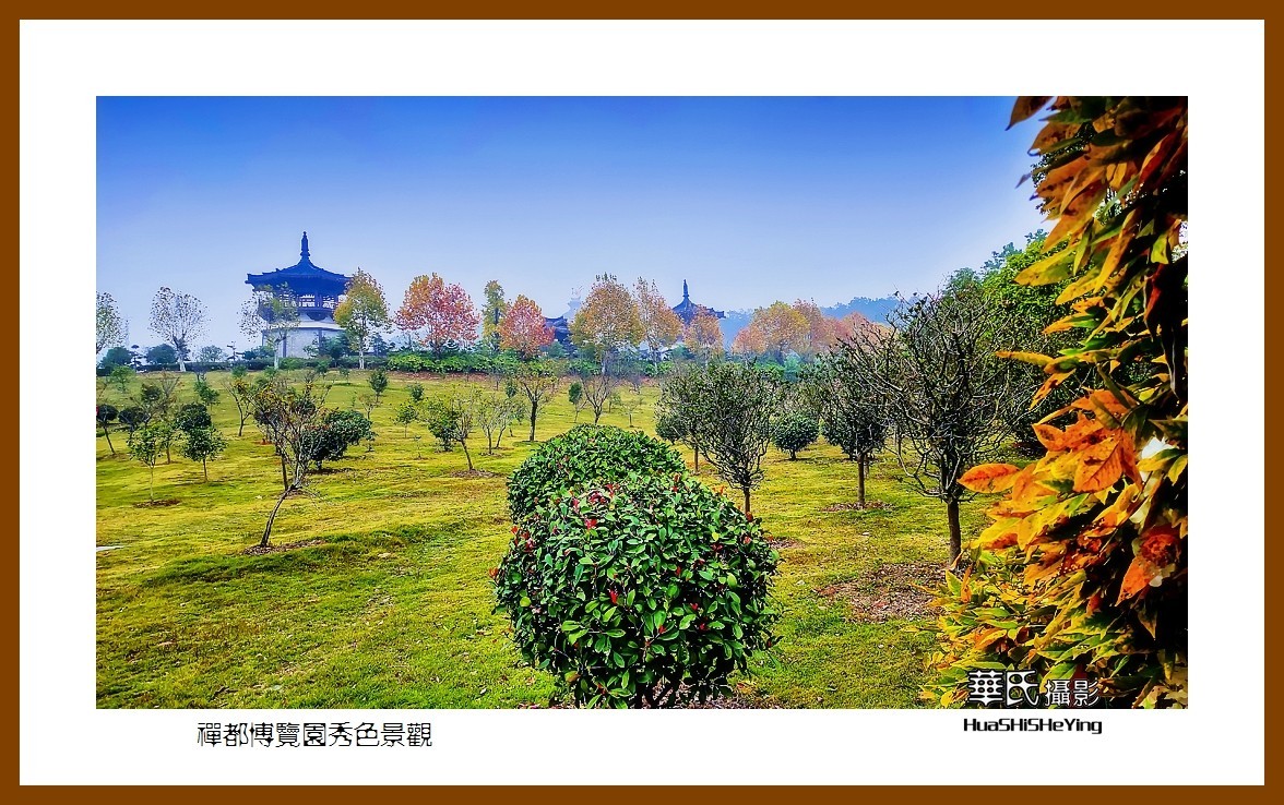 2021南行慢游（江西155）———禅都博览园秀色景观（宜春市）