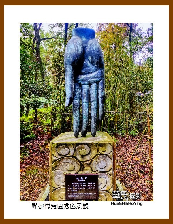 2021南行慢游（江西155）———禅都博览园秀色景观（宜春市）