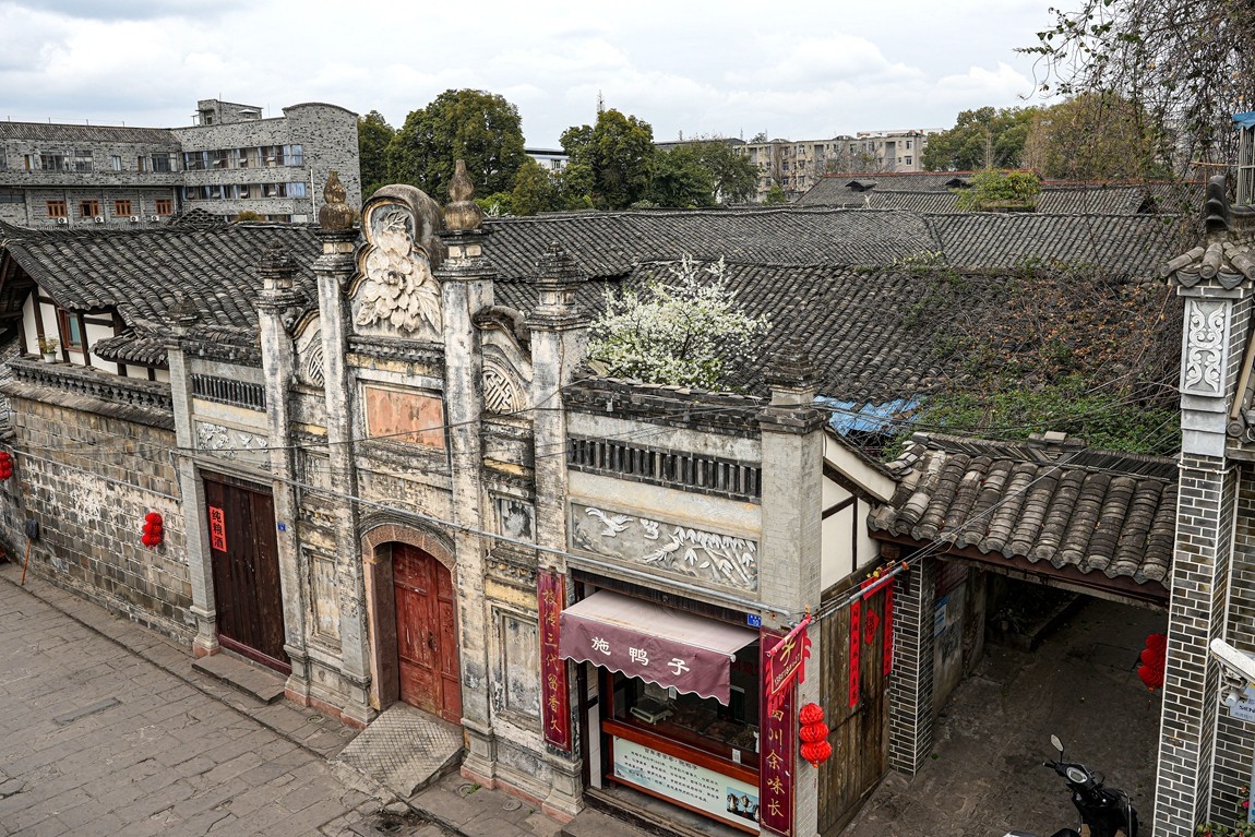 成都--唐昌古镇-大椿巷
