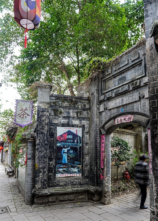 成都--唐昌古镇-大椿巷