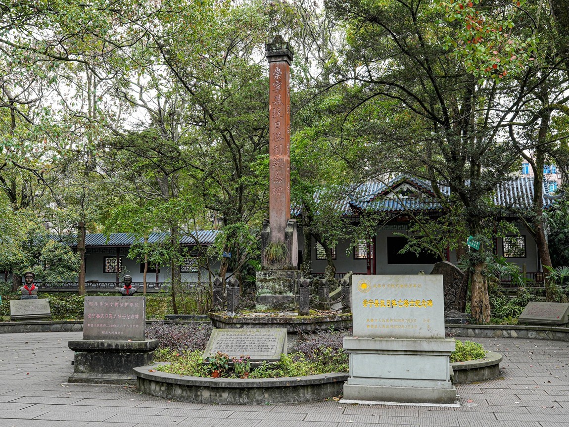 成都--唐昌古镇-大椿巷