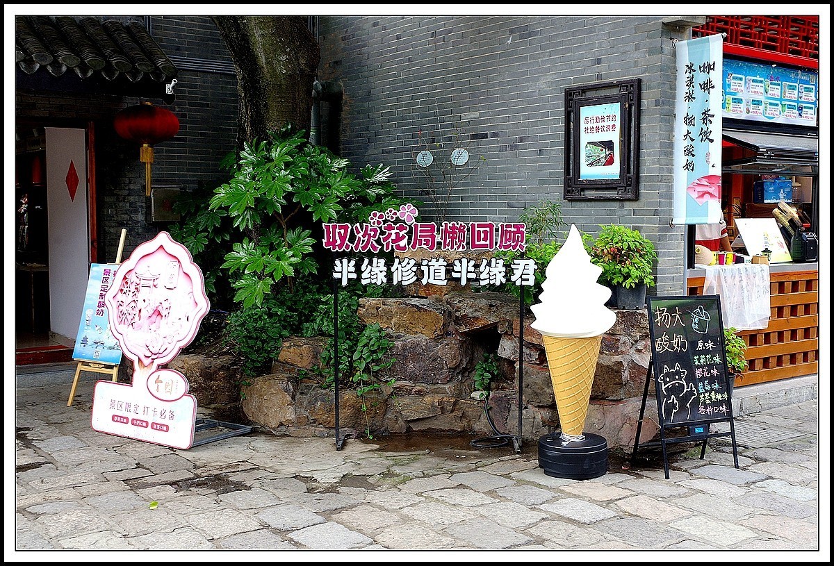 江苏扬州历史城区  【0511】