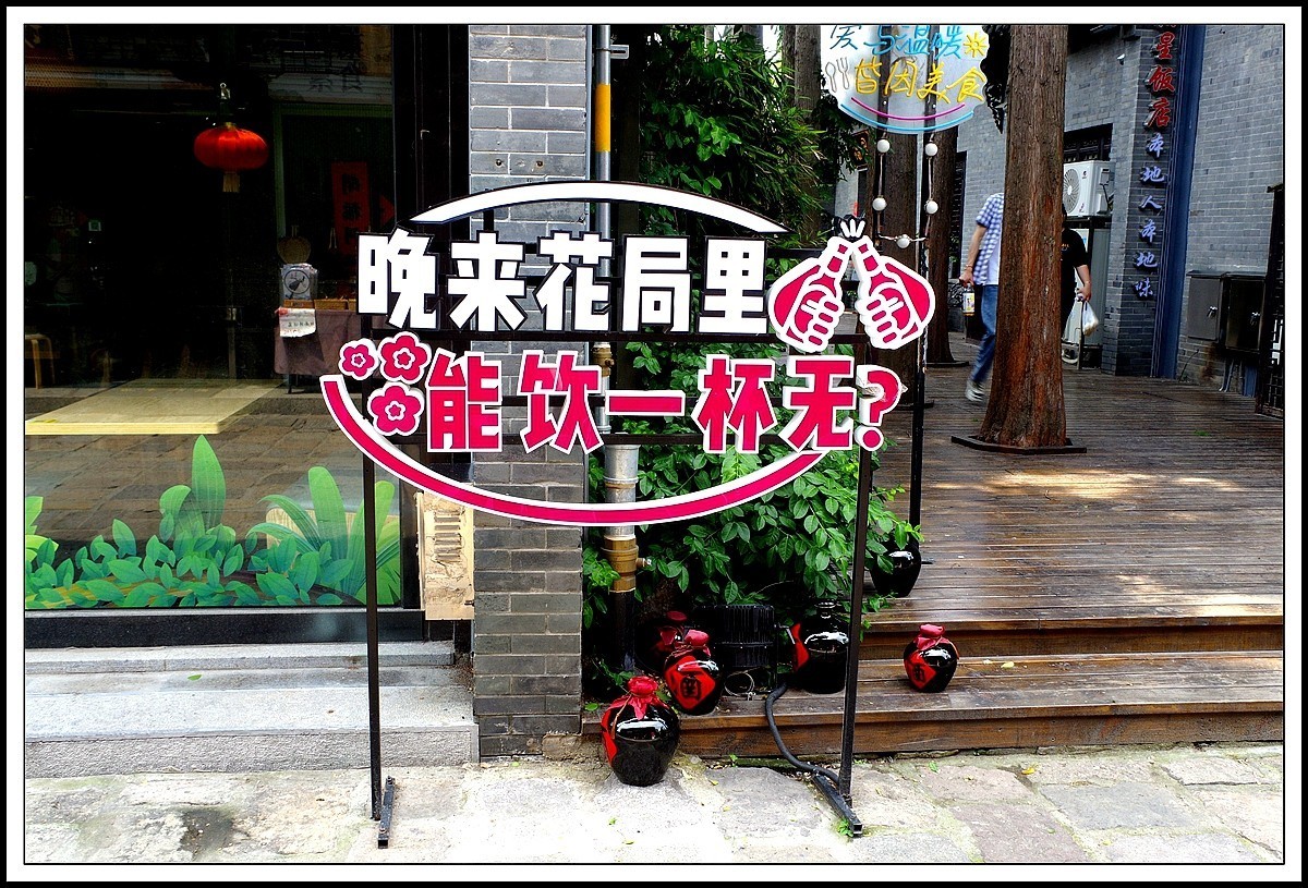 江苏扬州历史城区  【0511】