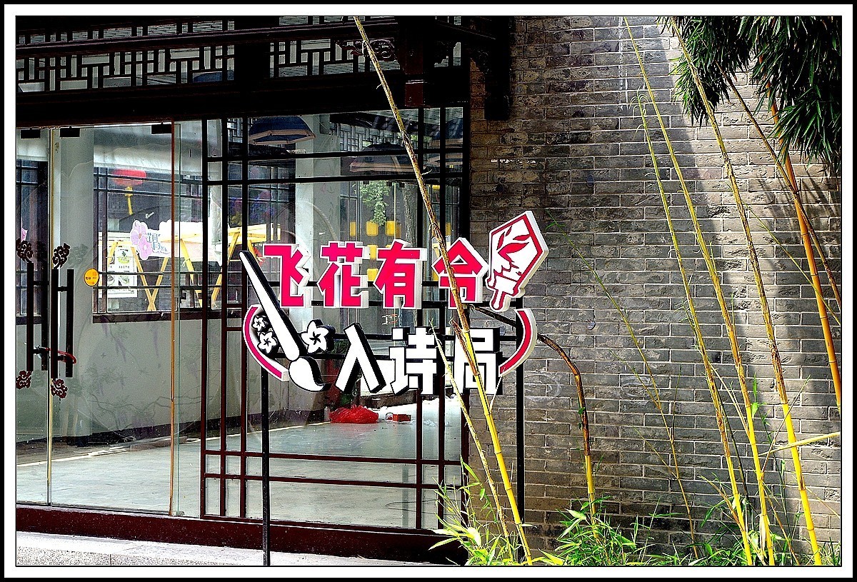 江苏扬州历史城区  【0511】