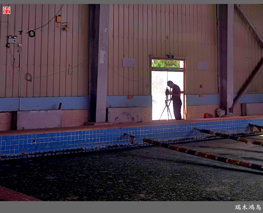 【逝去的昆钰酒店】3.游泳馆