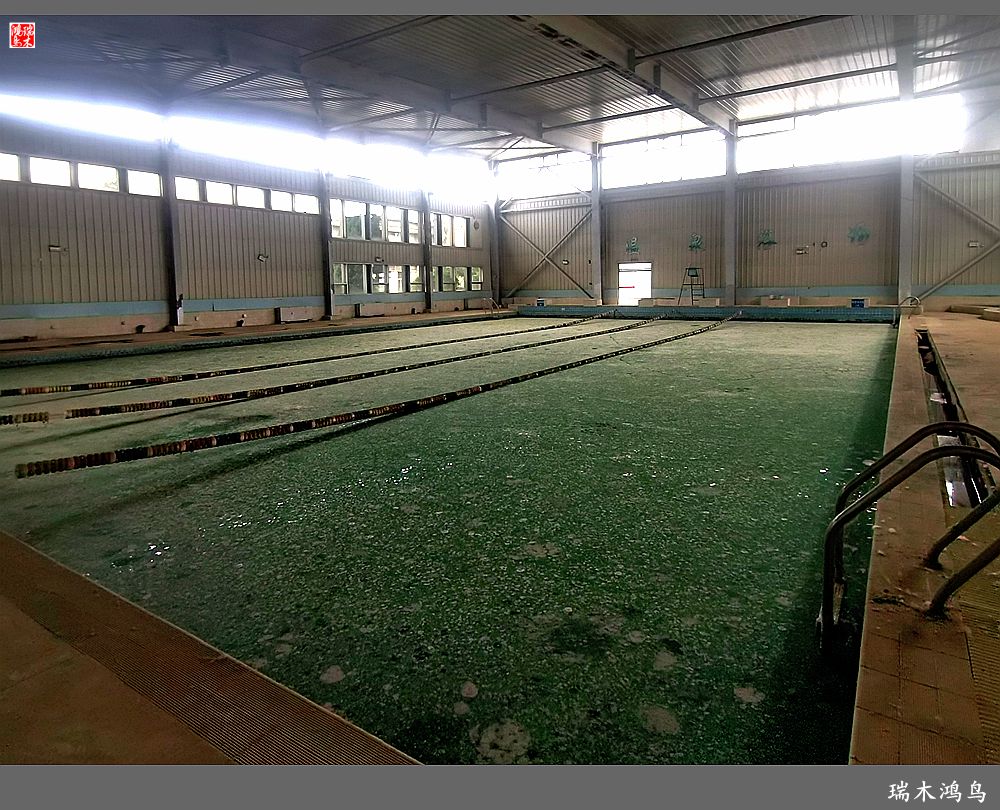 【逝去的昆钰酒店】3.游泳馆