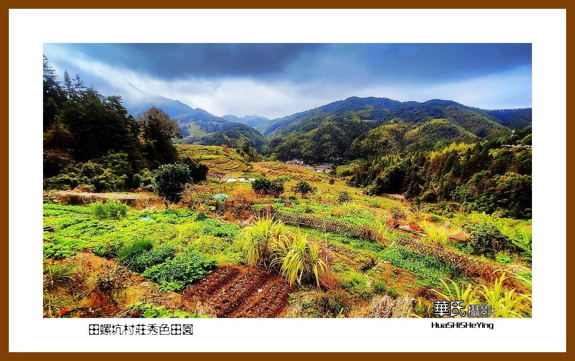 2022南行慢游（福建015）—田螺坑村庄秀色田园（漳州市南靖县）
