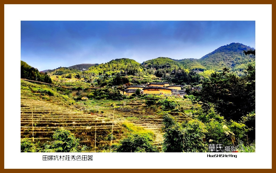 2022南行慢游（福建015）—田螺坑村庄秀色田园（漳州市南靖县）