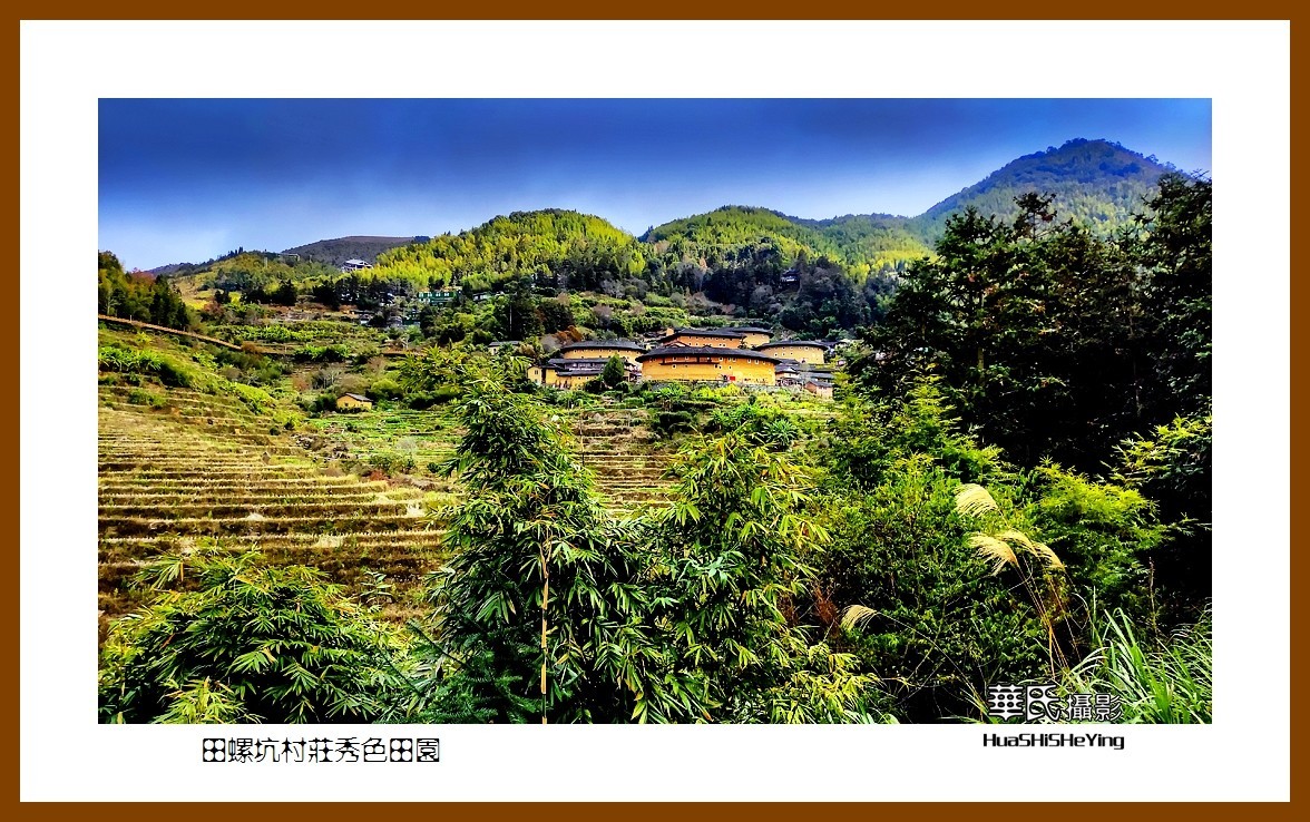 2022南行慢游（福建015）—田螺坑村庄秀色田园（漳州市南靖县）
