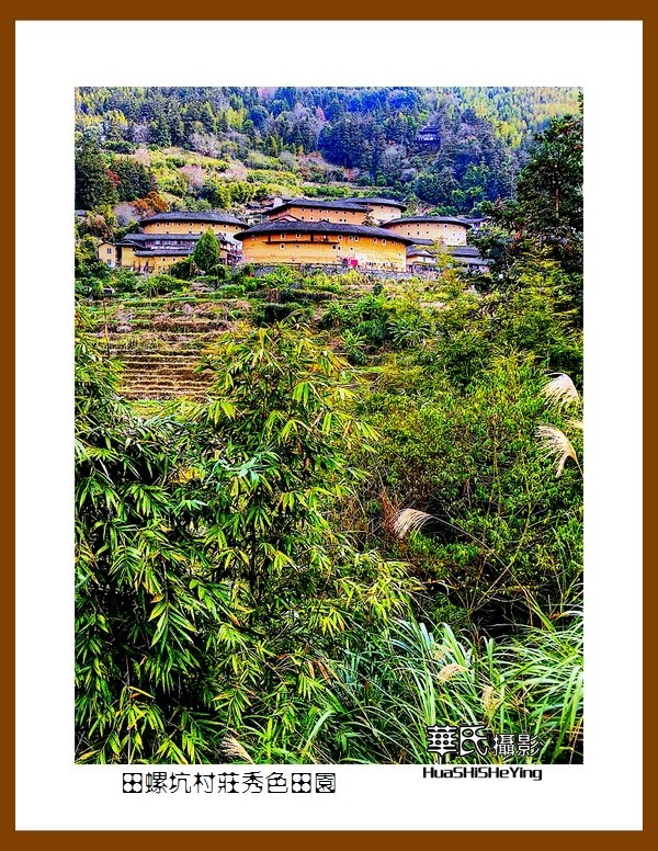 2022南行慢游（福建015）—田螺坑村庄秀色田园（漳州市南靖县）