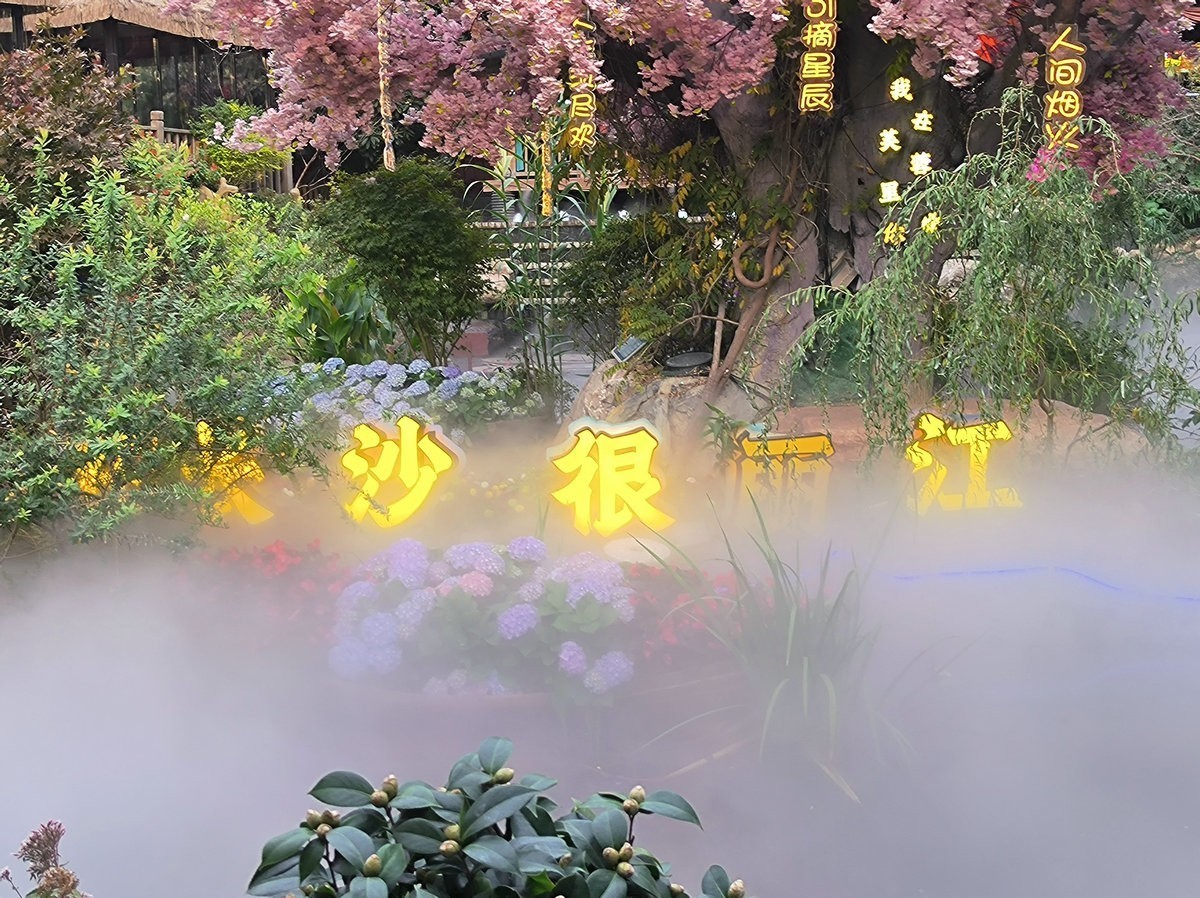 漫步星城 走街串巷（512）长沙很丽江