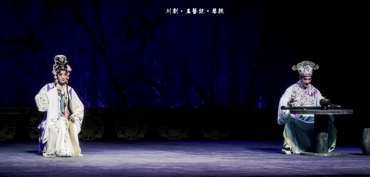舞台摄影：川剧《玉簪记》(琴挑)