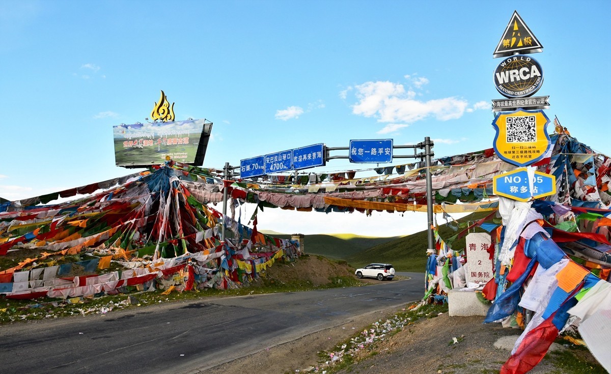 川进玉出到石渠【下】