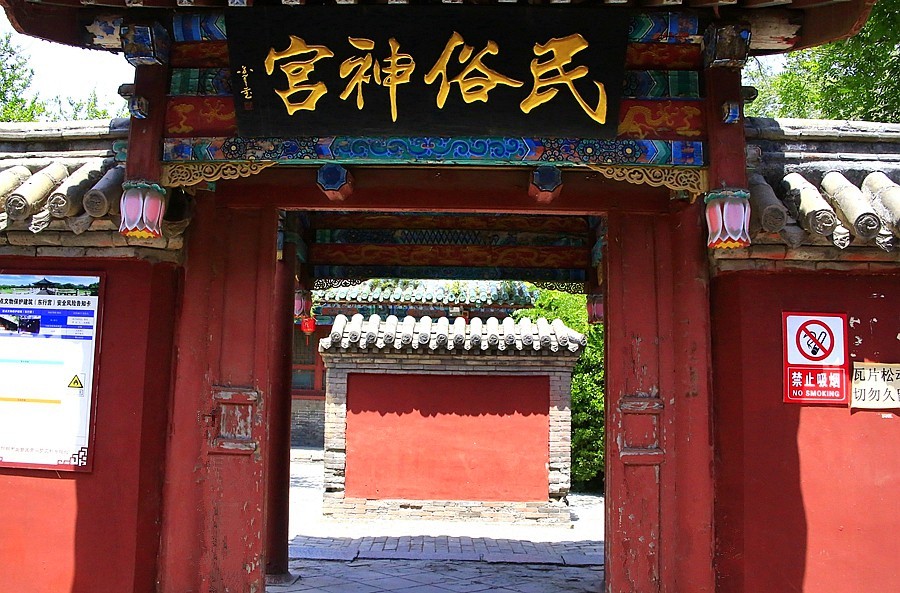 《不老松：纪实摄影》【大好河山系列报導】邯郸游摄：廣府古城：黄粱夢！ (4)