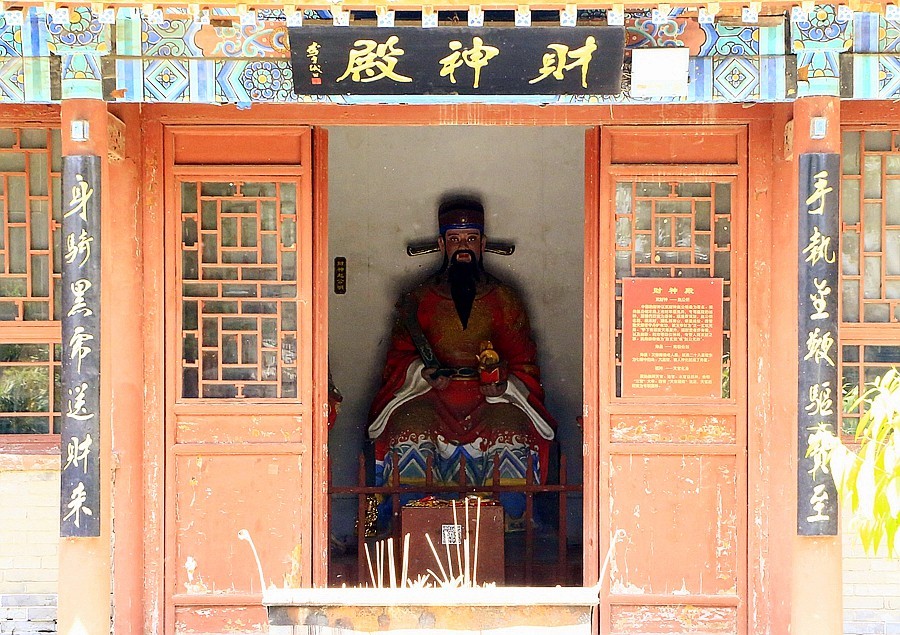 《不老松：纪实摄影》【大好河山系列报導】邯郸游摄：廣府古城：黄粱夢！ (4)