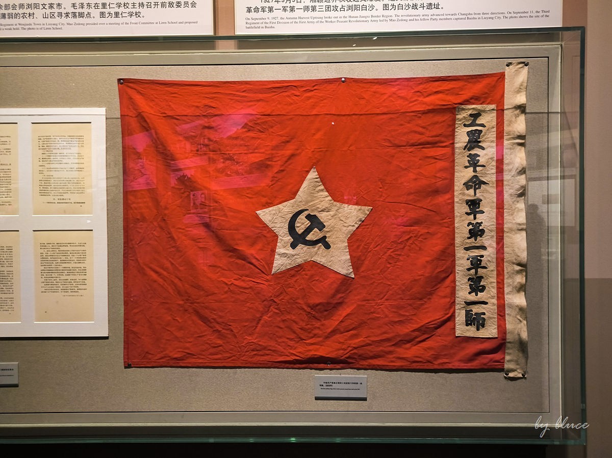 【韶山行】毛伟人纪念馆