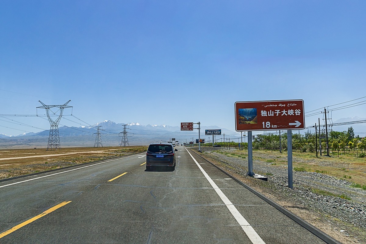 旅游记录 ：新疆 · 穿越独库公路 · 第一天· 风景在路上（1）